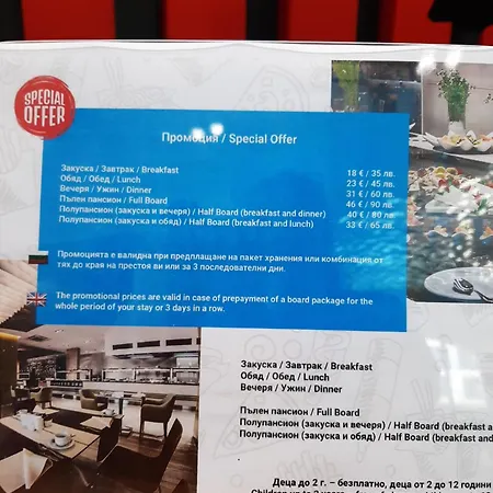 Premier Apparthotel 2025 Apartmán